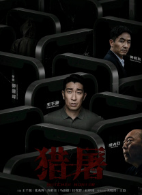 aaa三级毛片
